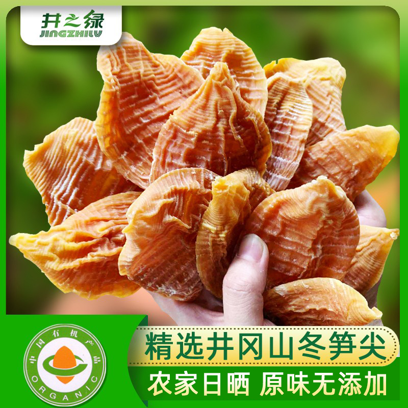ɽɻũƬ500g
