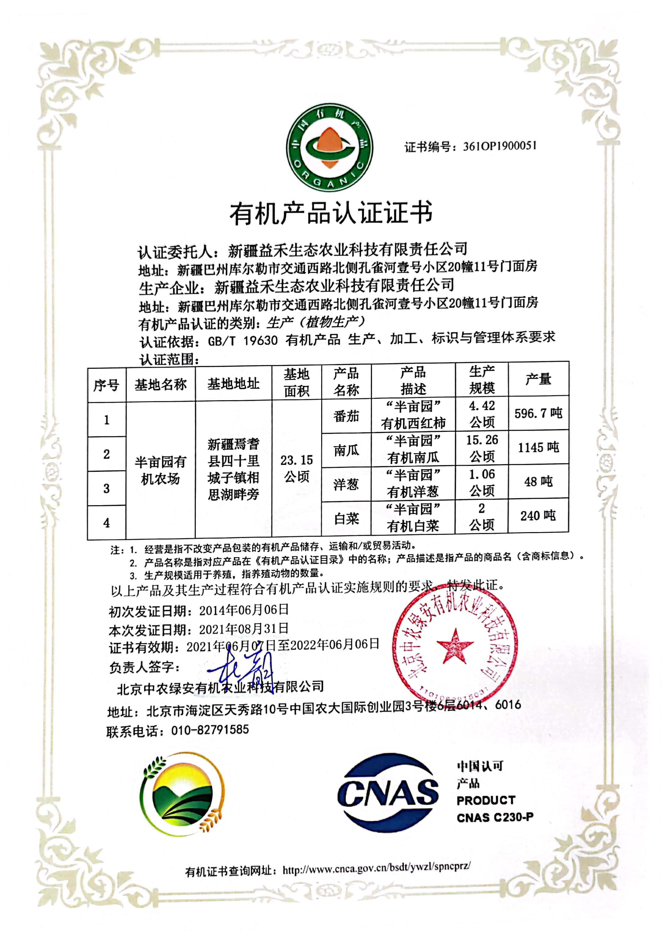 ½л 514-18װ Ķ԰˹ɳȿζ
