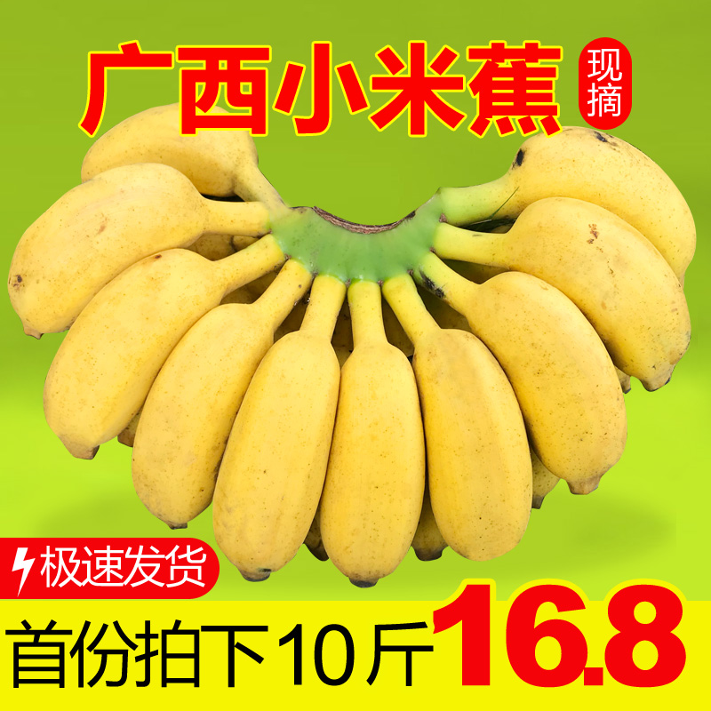 ժС׽ˮ10Ȼbananaƻ㽶۽
