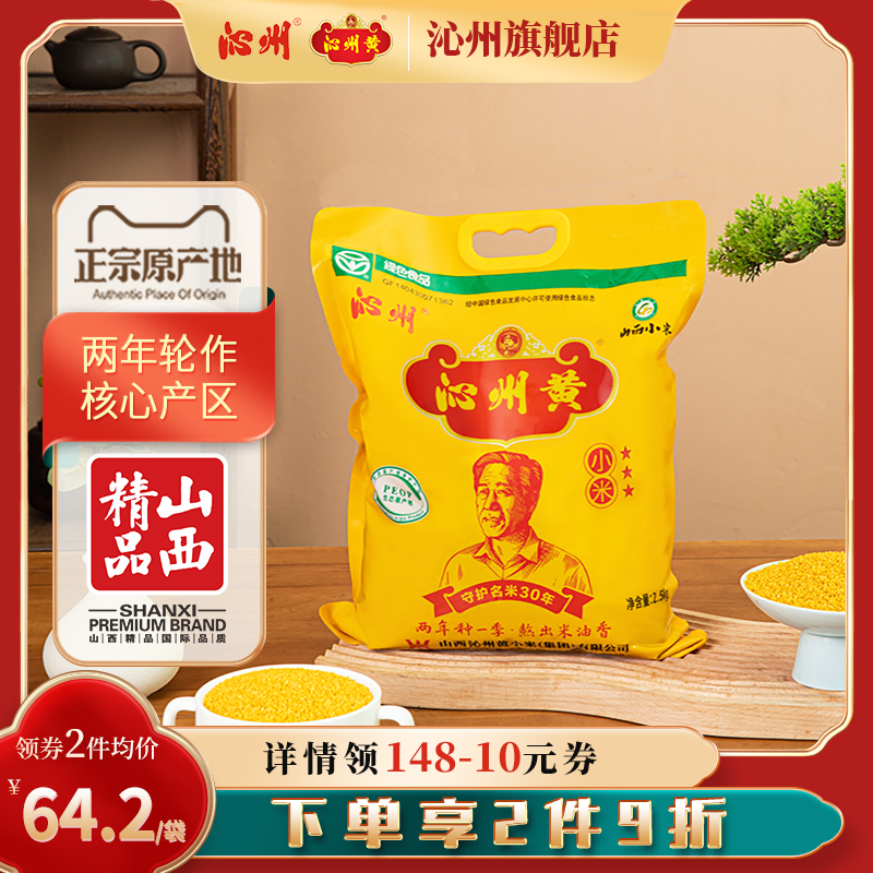 ɽݻСС5Сɽز2.5kgͥװ
