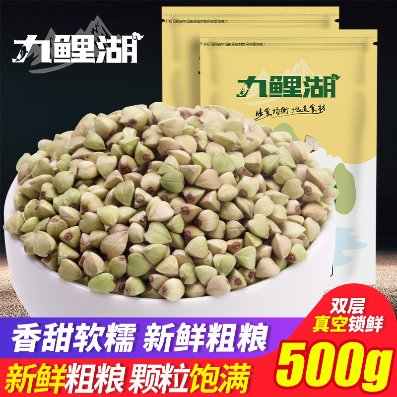 500g*5װũ
