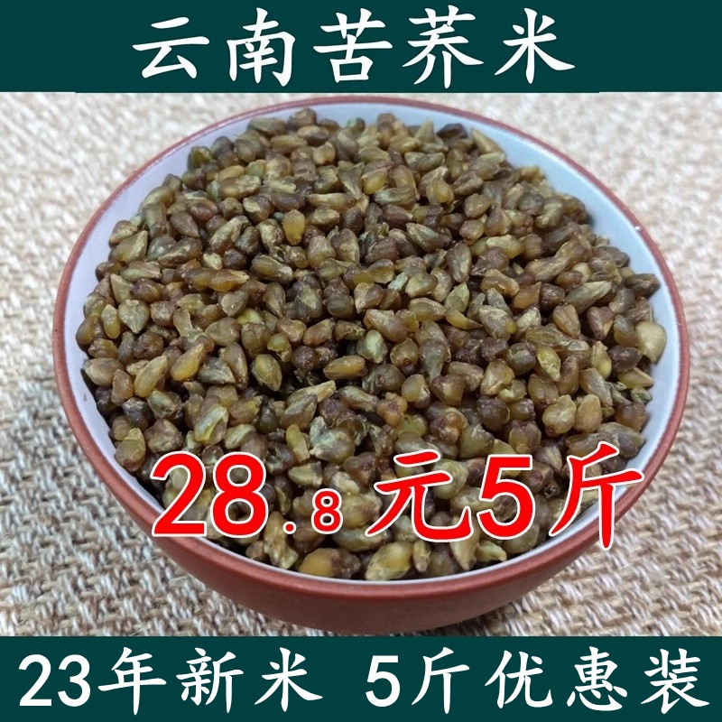 Ϻڿ2500g زڿ״ѿ»װ
