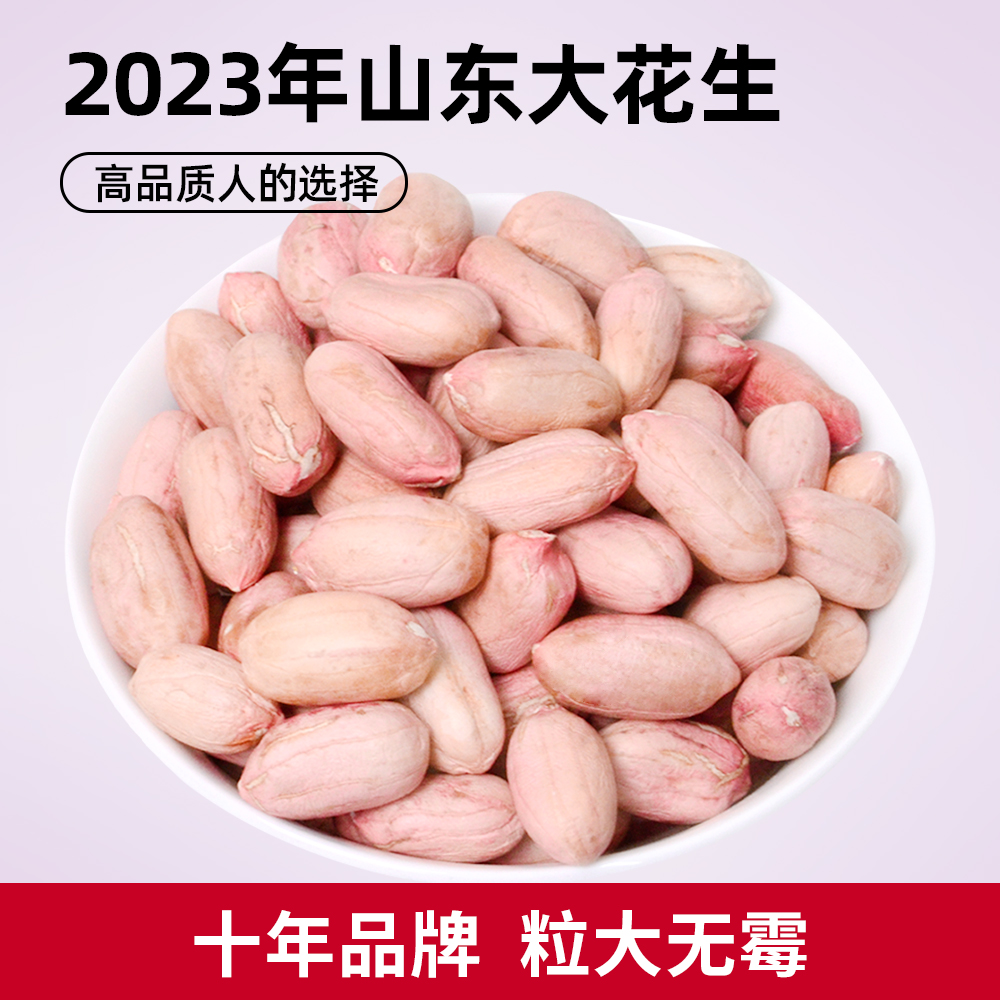 Ի2023»ɽũزʺƤƷؼ
