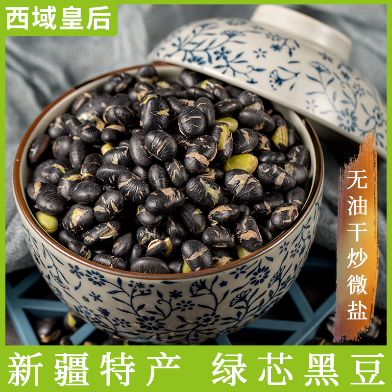 ½ʺֺڶʳγ500g/Сڶиʳز
