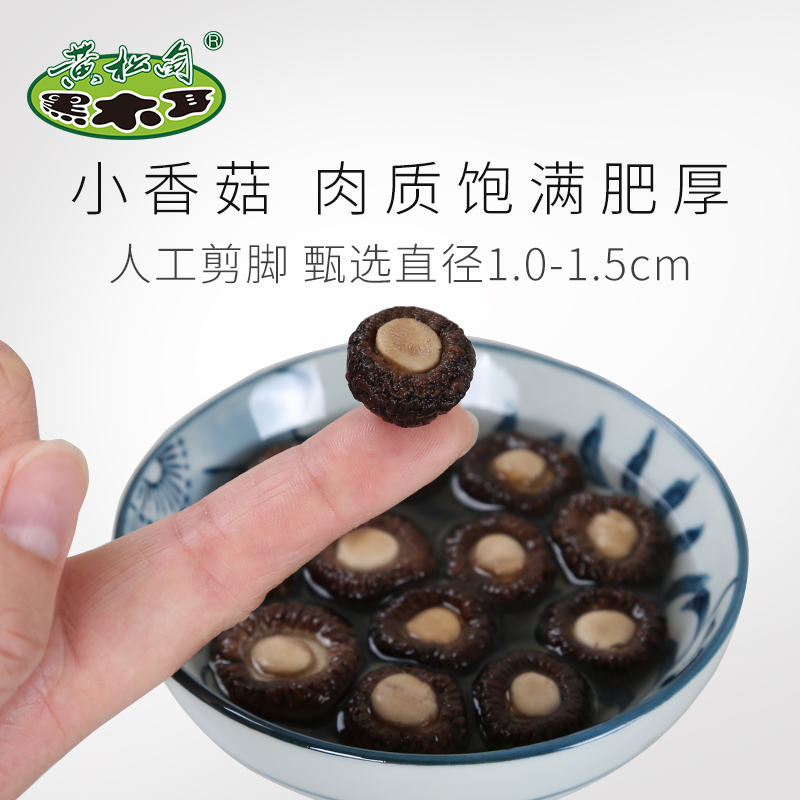 ɵ鹽С㹽ɻǮ С㹽Сز250g
