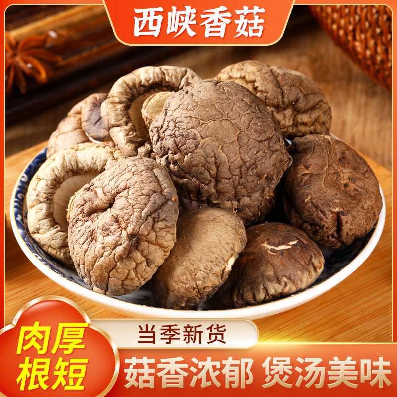 ѡ㹽ũҴ㹽ɻ ؼز޸ζ250g

