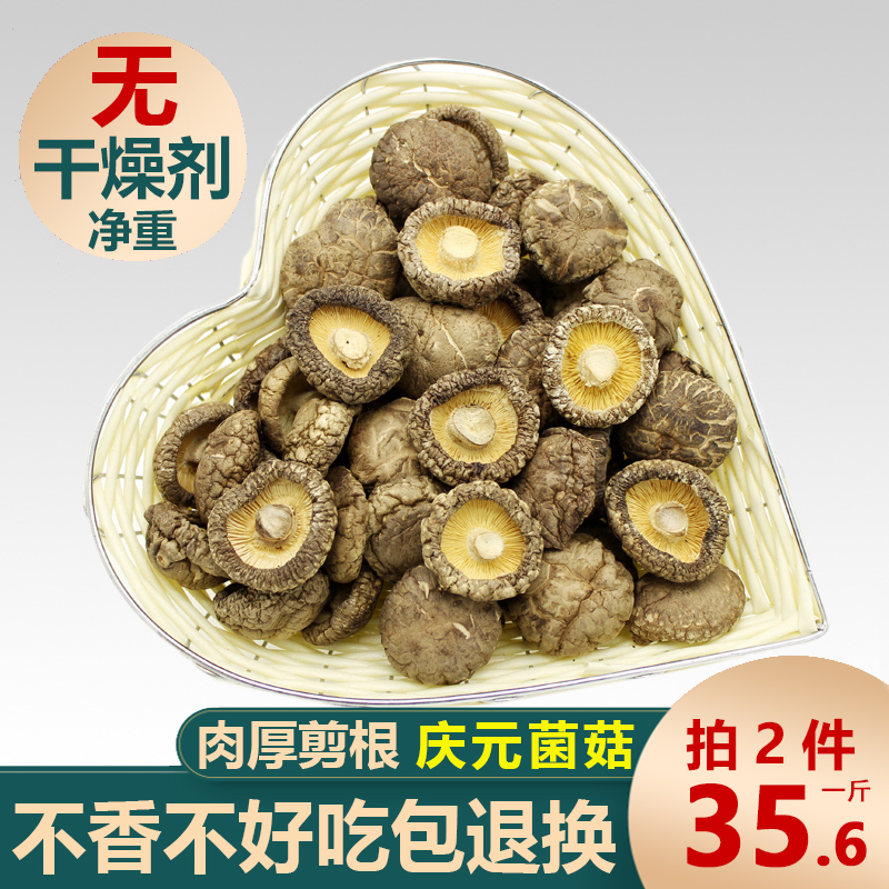 Ԫũ㹽ɻС㹽ؼĢ2500g
