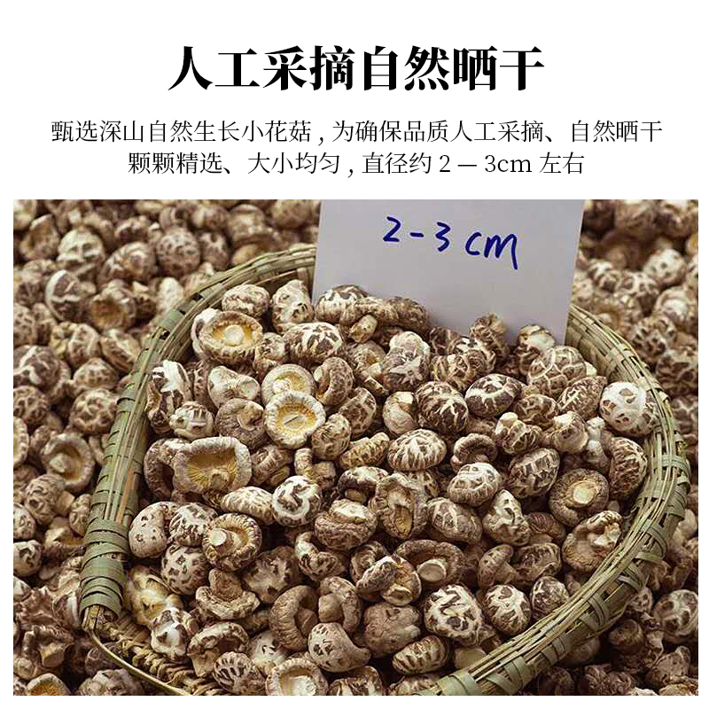ũܻС㹽ɻ500g2.2cmľĢز
