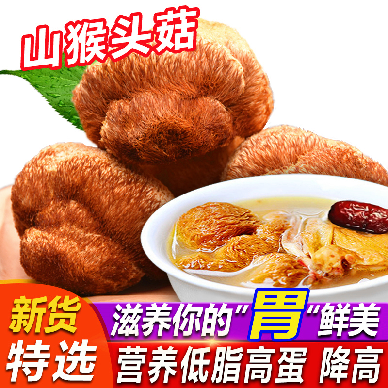 ũԲںͷɻҰؼɢװɽ200g
