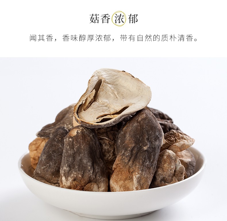 ɲݹָɻزѡʳþ㹽ʷĢ500g
