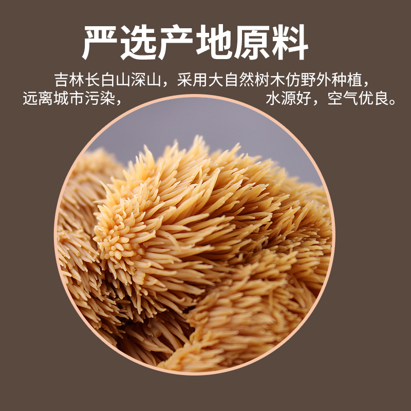 ũԲںͷɻҰؼɢװɽ200g
