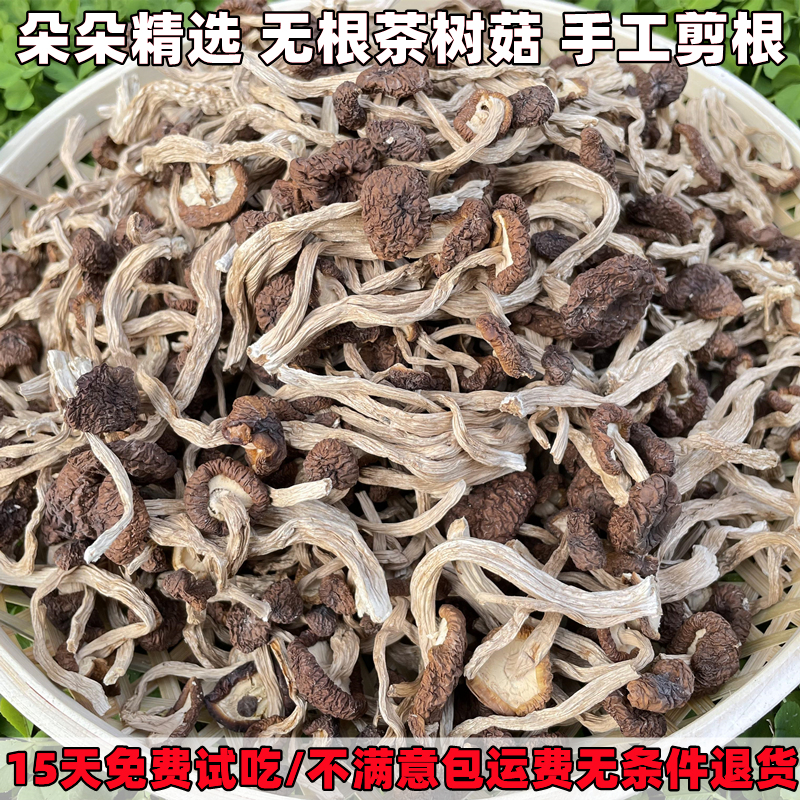 ɻص»ɡ޼޸۲Ģ㹽Ҿɢװ500g
