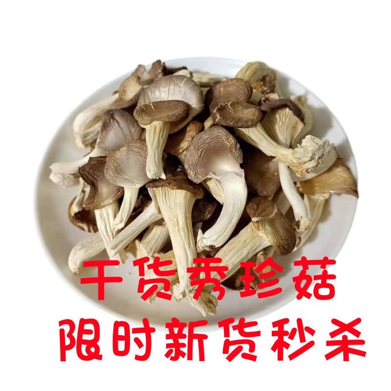 »乽Ģ250g500g乽ʳþɸɻƬ
