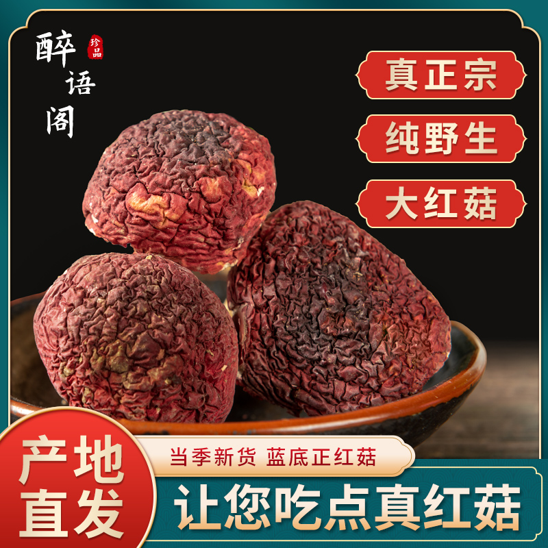 칽칽ɻҰӺĢز250g500g
