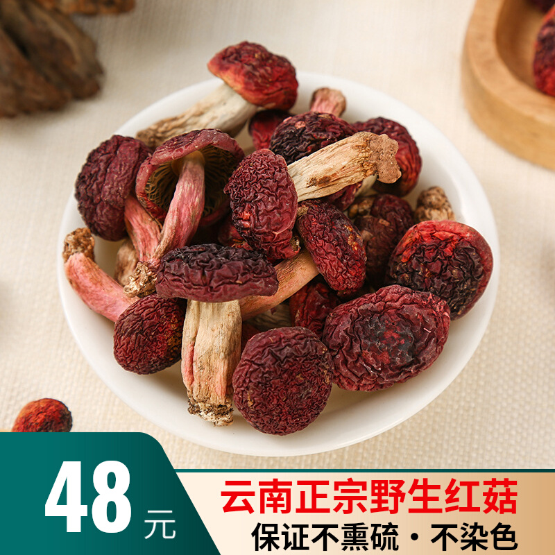 칽ɻҰ50gؼС칽Ӻ칽
