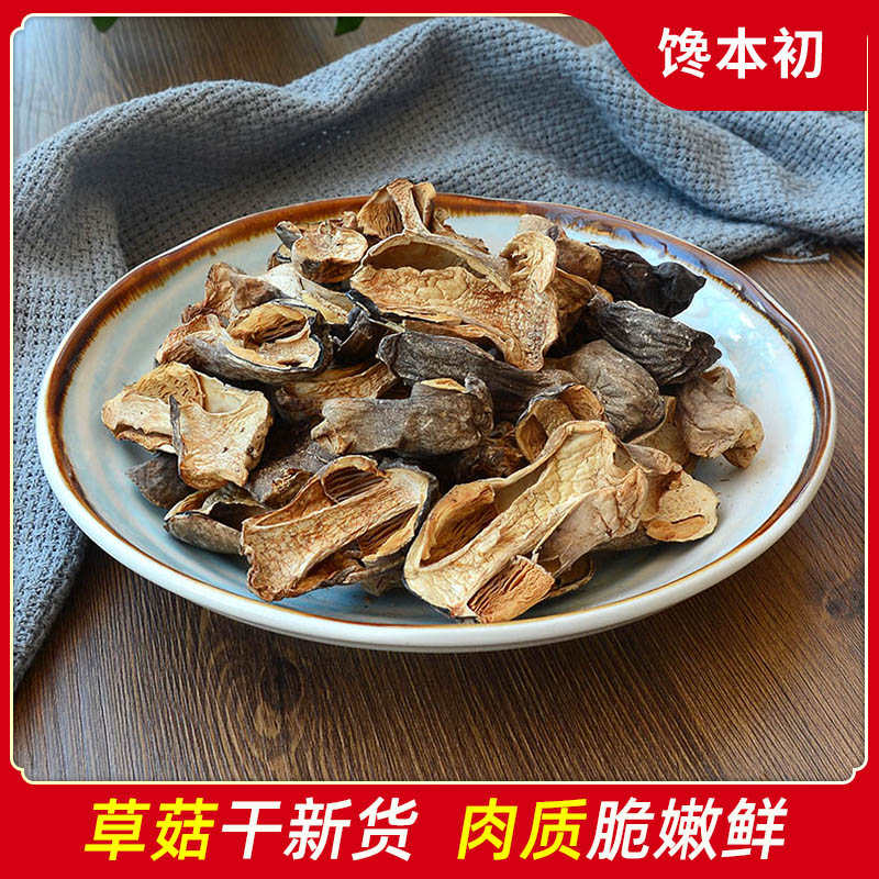 ݹɻ»ũ㹽ʳþز500g
