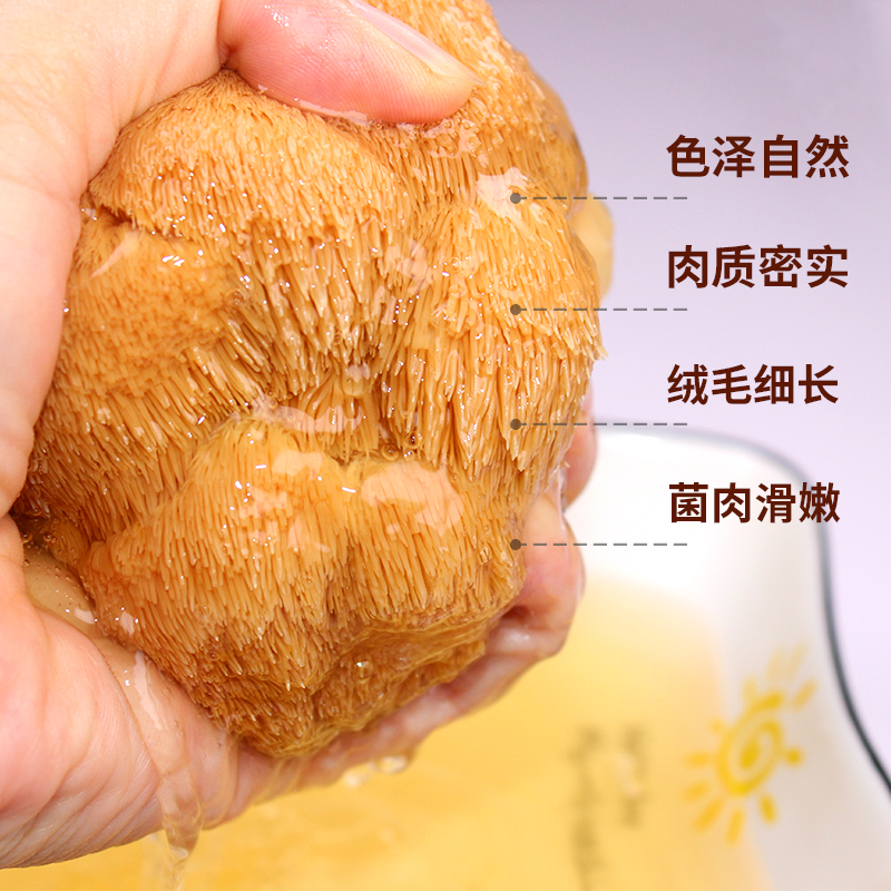 ũԲںͷɻҰؼɢװɽ200g
