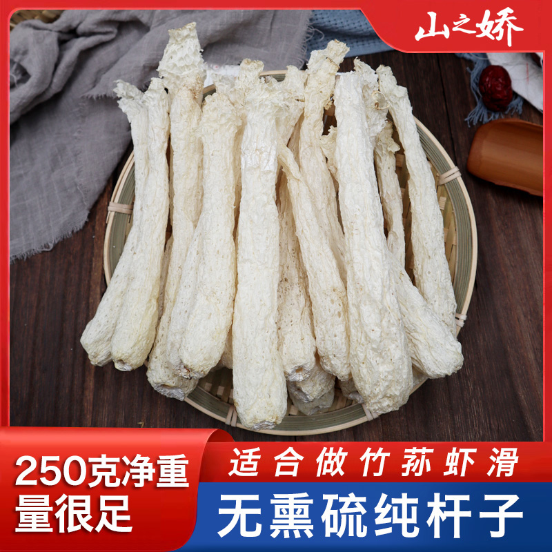 ȹݥɻϾӴũϺʳľ250g

