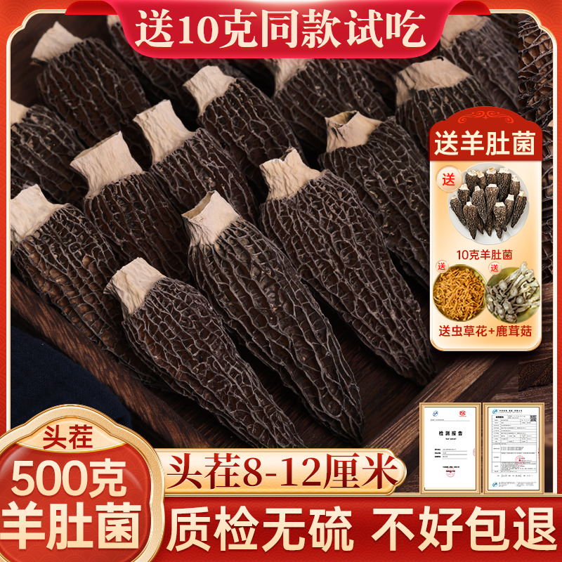 ǾɻؼҰ500gʾɻʳ콢Ͼ
