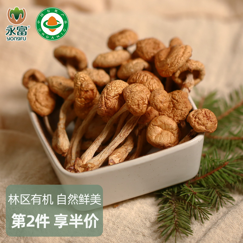 лز˰ҰĢɻũʳþĢ250g
