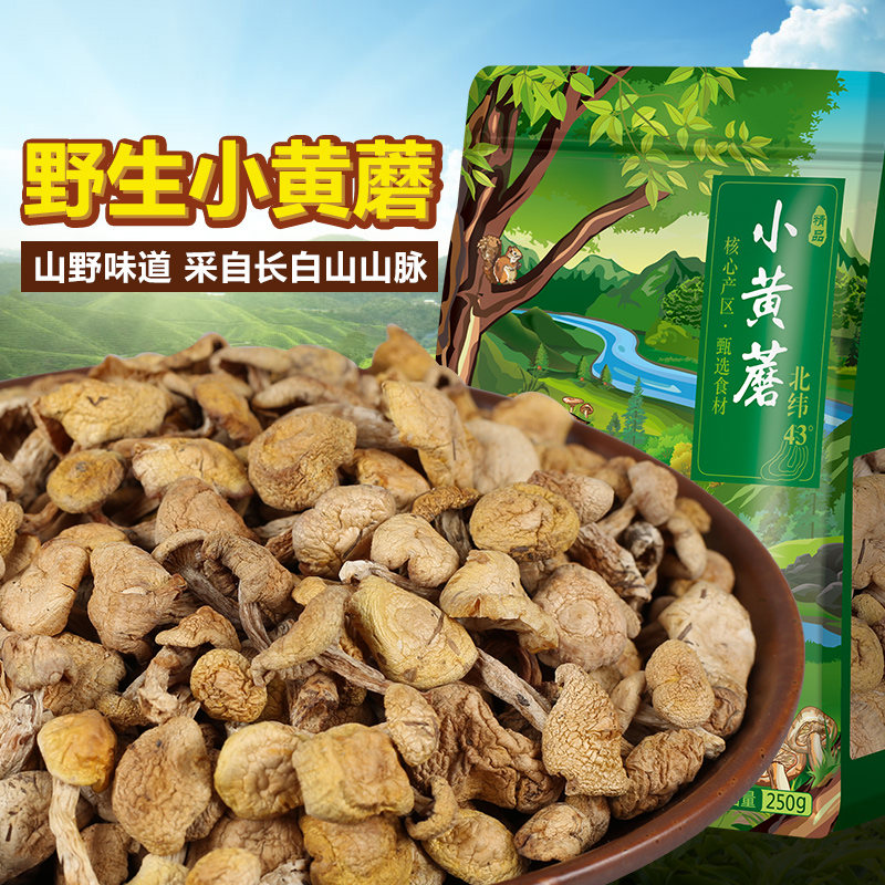 ɵ زɻ ҰСĢĢɻ ҰĢ250g
