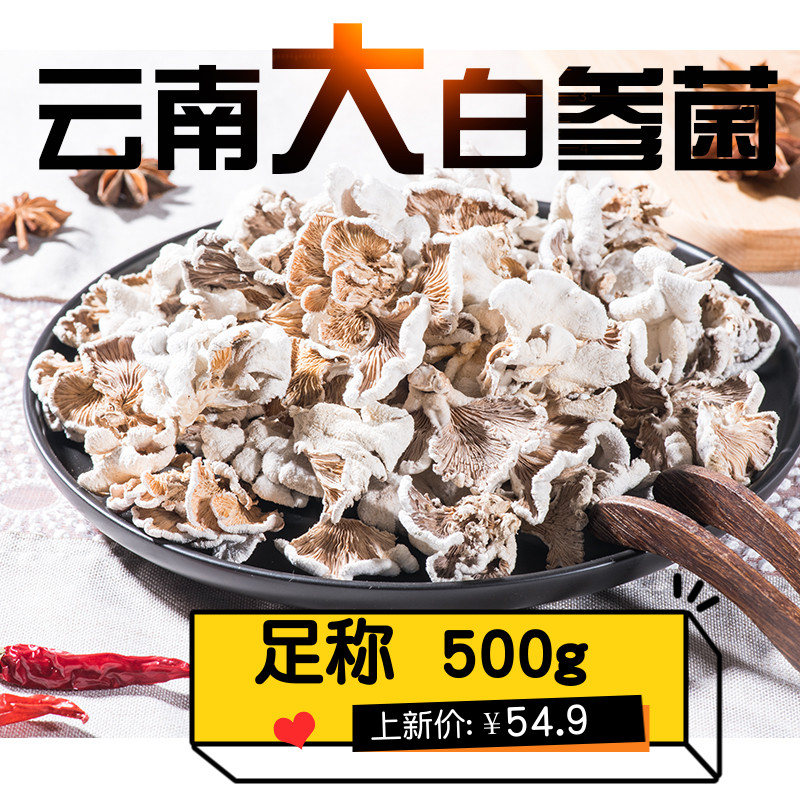 ײξɻ500g ɾϴ޾ѩϾҰʳþ
