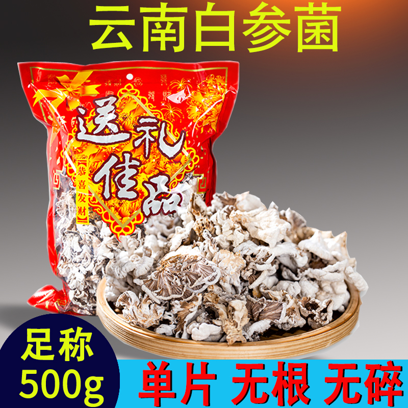 ײξɻ500g޾زѩëʳþ
