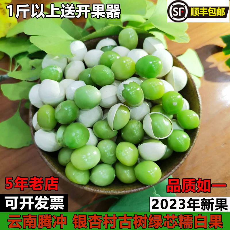 2023زڳӹʹŴ׹ֱ̹500g