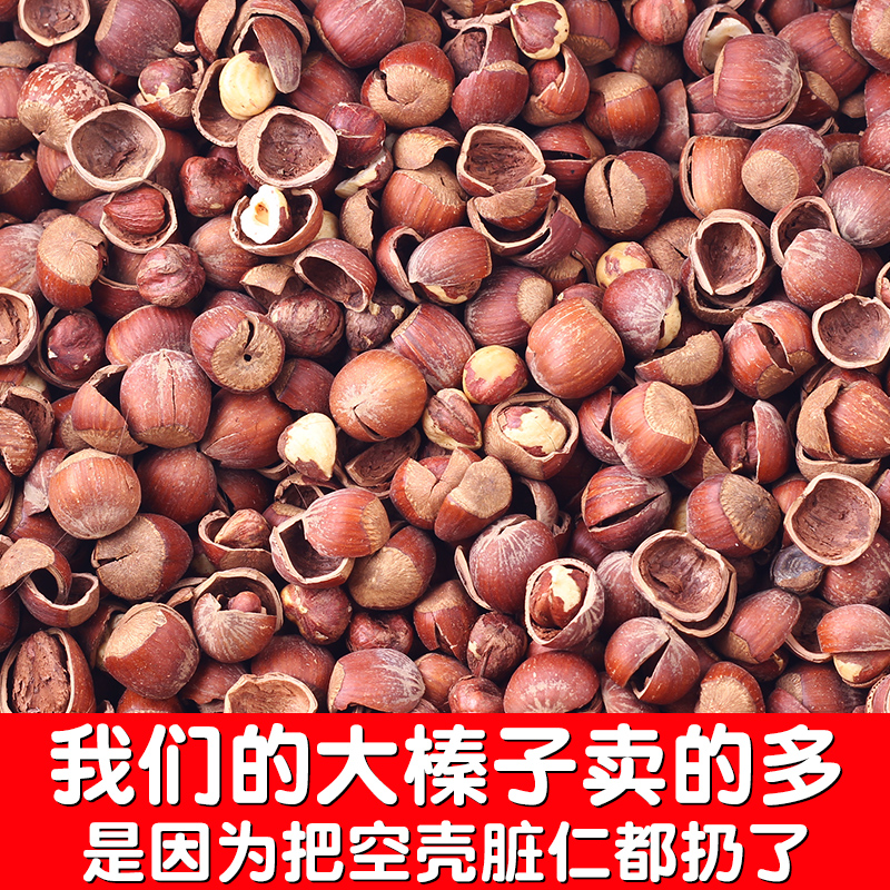 زӱƤ»ԭζʳɹڼ500g
