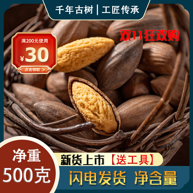 »2023ʳ㽭߷ز500gӰ
