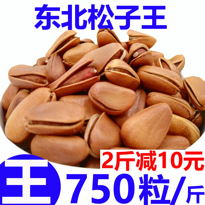 2023»Ұְشԭζиɢװ500g
