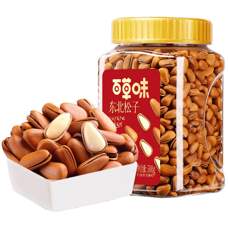 ٲζ500g»ְڼСʳɹ
