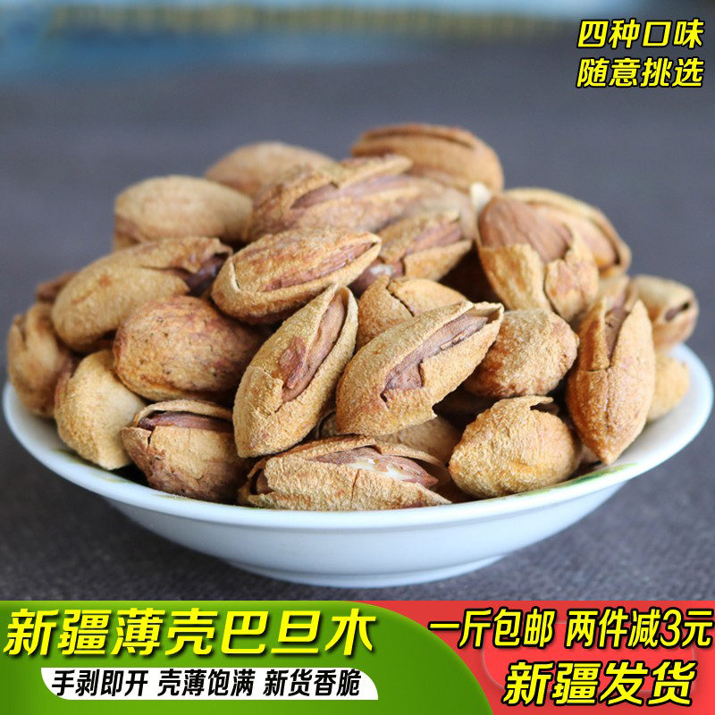 ½ְ͵ľ500gʱʼζʳɹ
