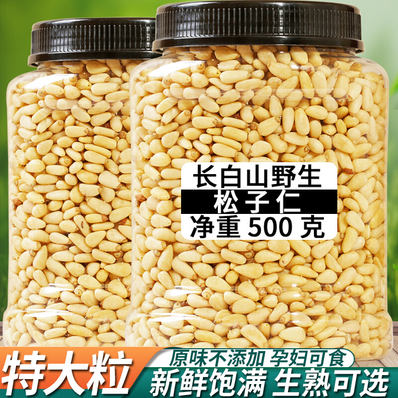 ɽҰش󶫱ʳ2023»ԭζ500g
