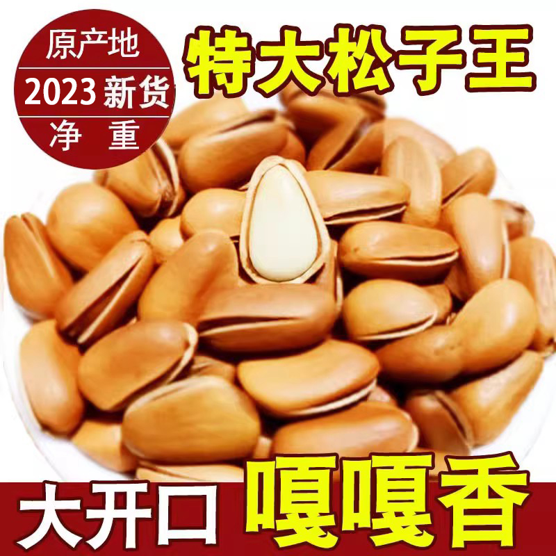 2023»ںɢװ500gװؼشԭζҰ
