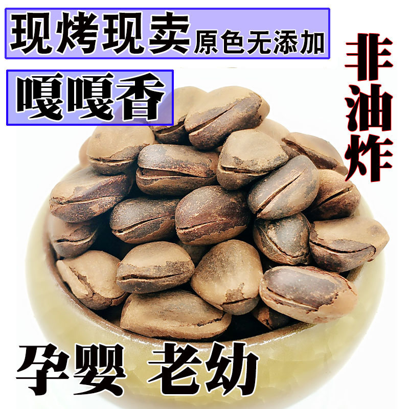 »زشԭζְ˹ɢװ500g
