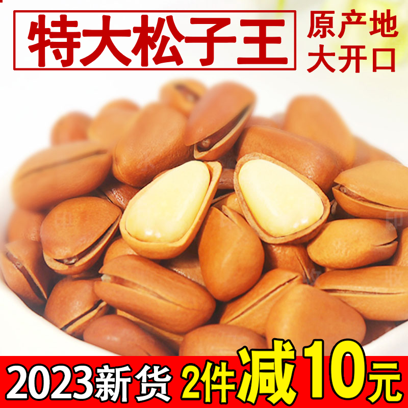 2023»ںɢװ500gиؼشСװҰ
