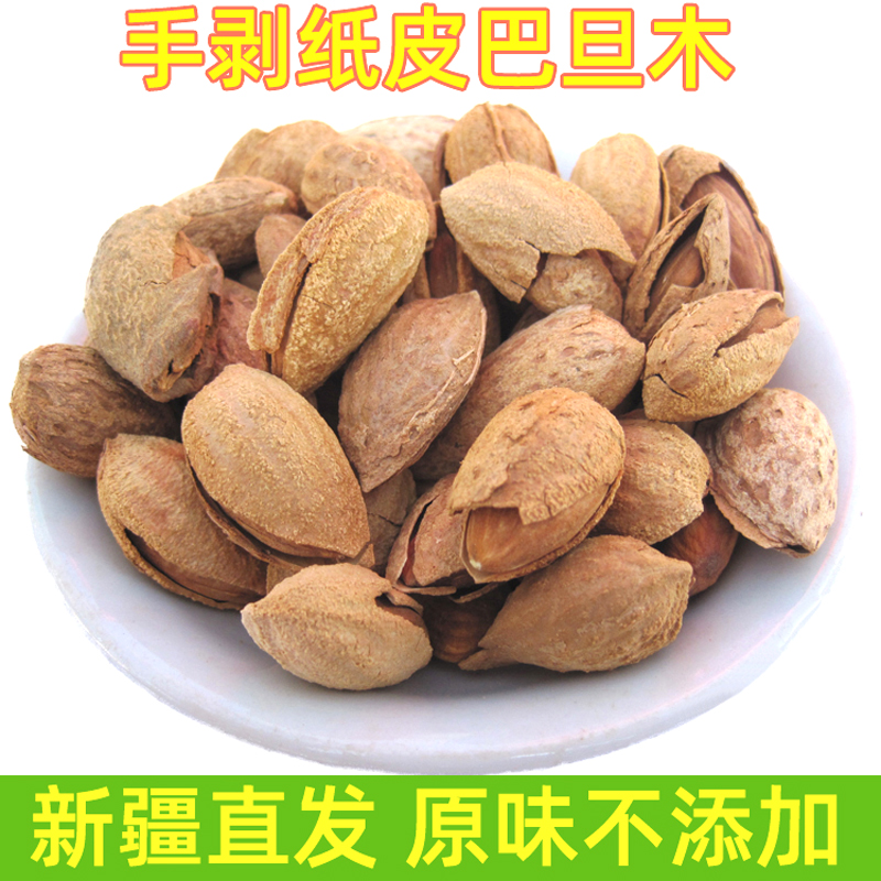 »½ʲֽƤ͵ľʹľԭζ챡Ǽʳ500g
