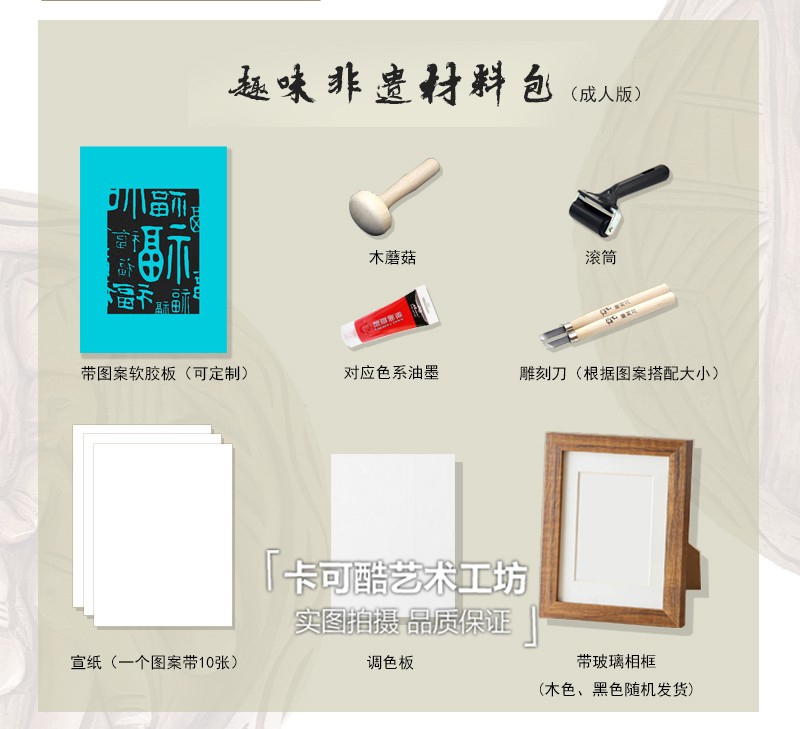 diy̰ӡˢֹ滭ϰװλɳ
