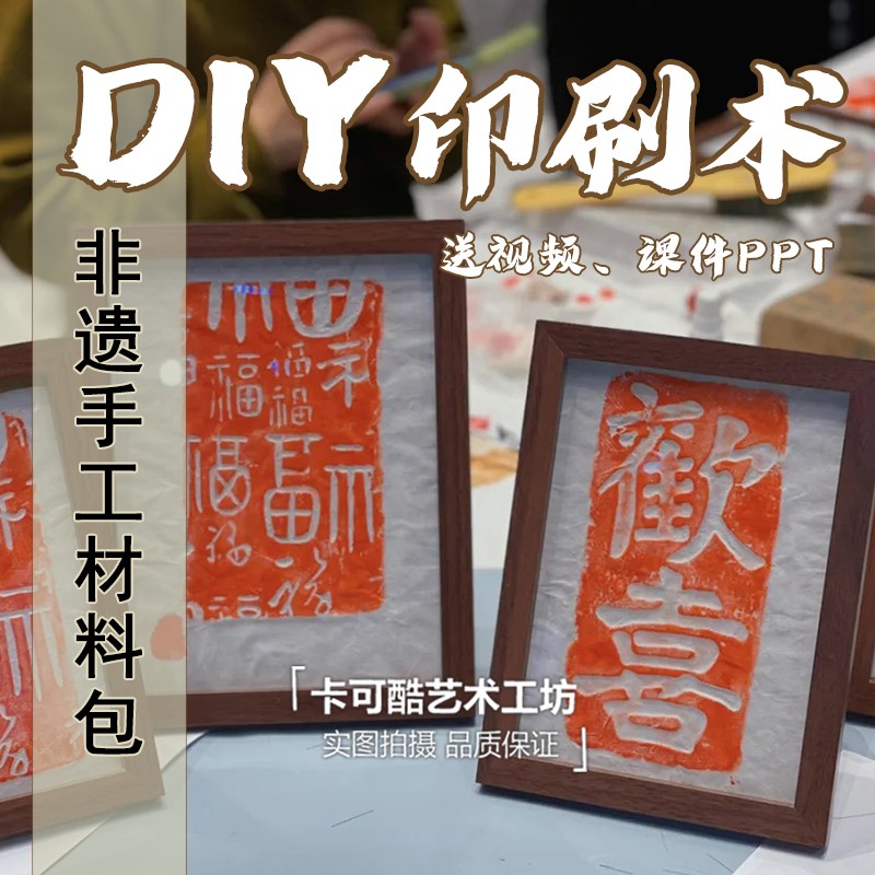 diy̰ӡˢֹ滭ϰװλɳ
