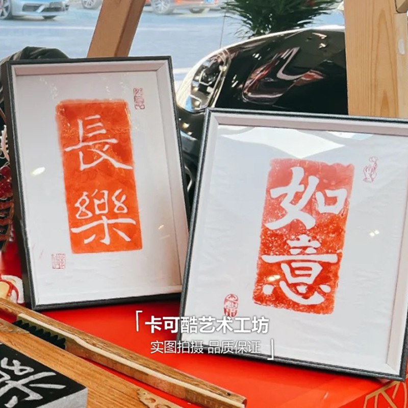 diy̰ӡˢֹ滭ϰװλɳ

