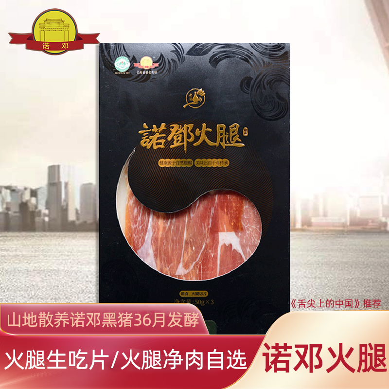ϴŵ˻콢ʳƬŵȼʳ150g
