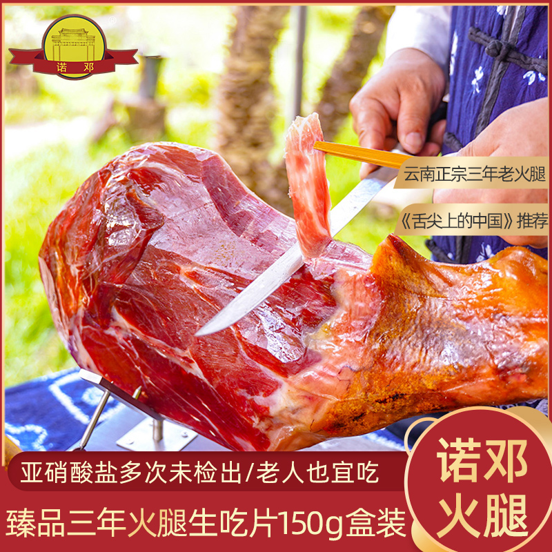 ϴŵ˻콢ʳƬŵȼʳ150g
