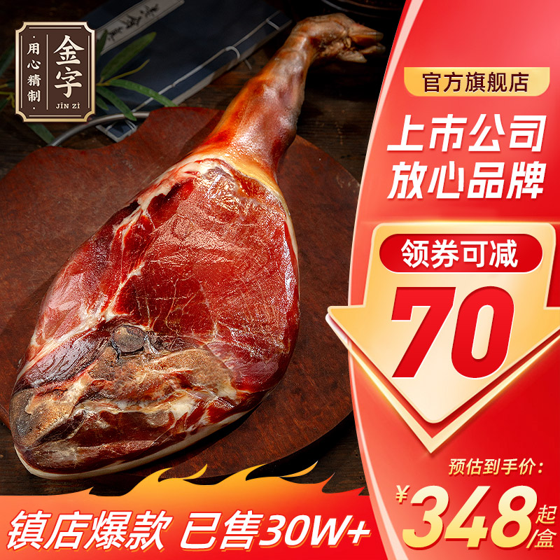 ֽ𻪻2.75kg㽭زƷ

