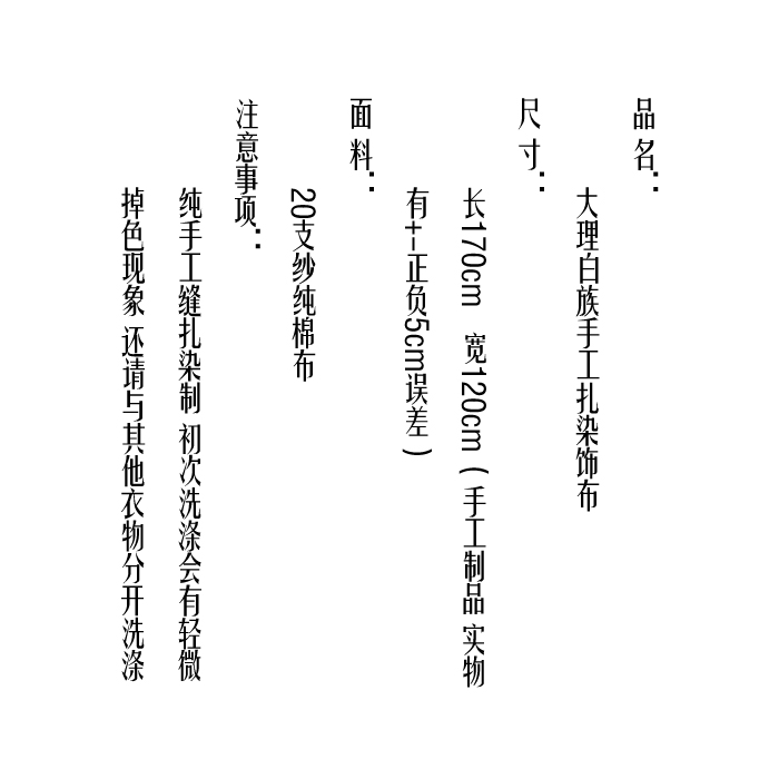ȾϴȾֹװ165115cm
