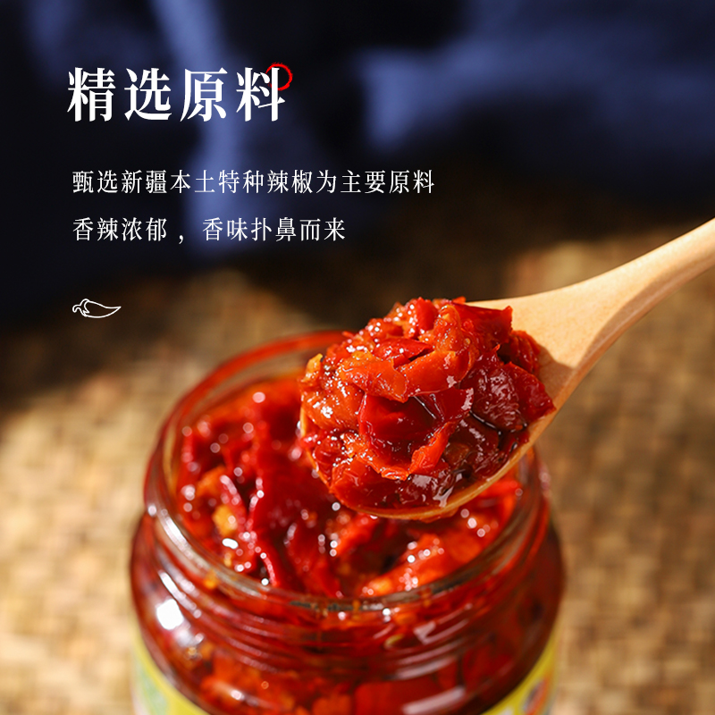 ½ѩ˿·½زװ220g*3
