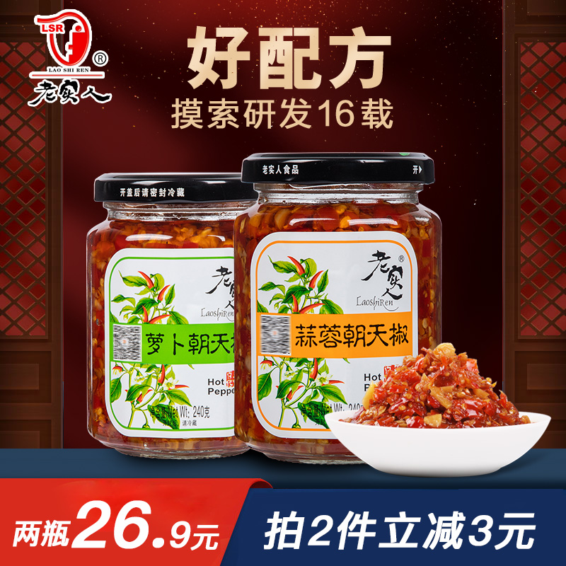 ʵس콷·罷240g*2ƿ
