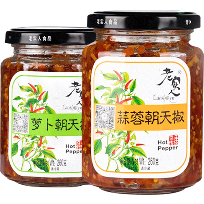 ʵس콷·罷240g*2ƿ
