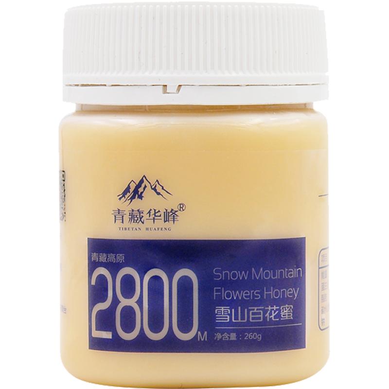 ػȻԭѩɽٻ ຣᾧ260g*1ƿһ
