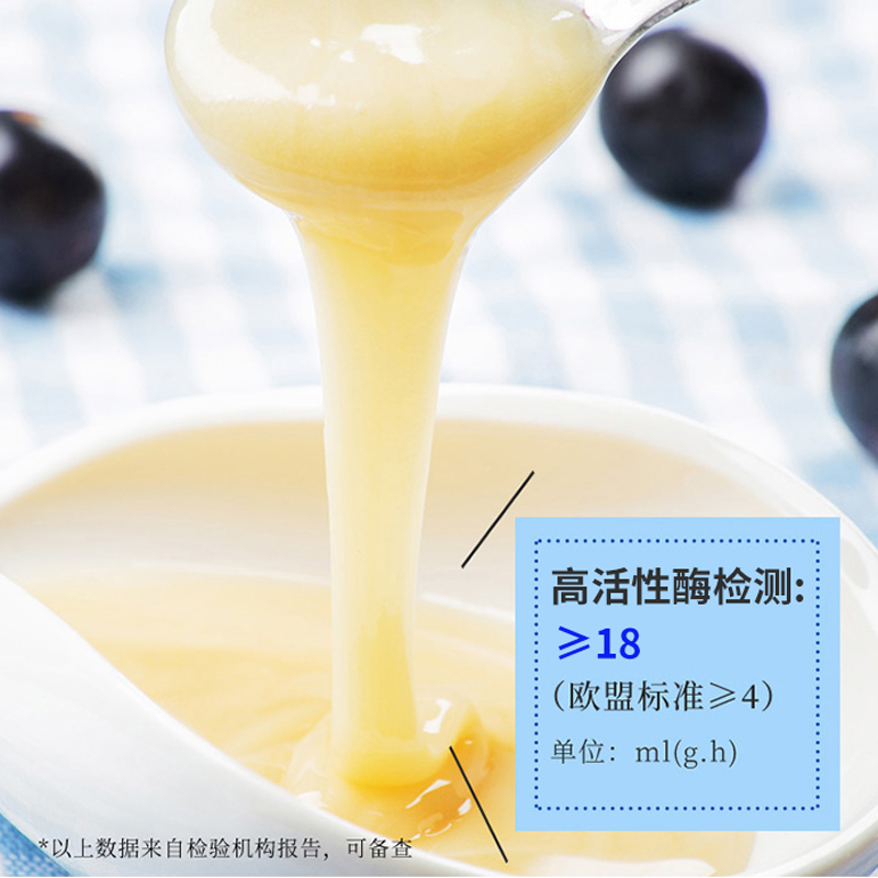 ػȻԭѩɽٻ ຣᾧ260g*1ƿһ
